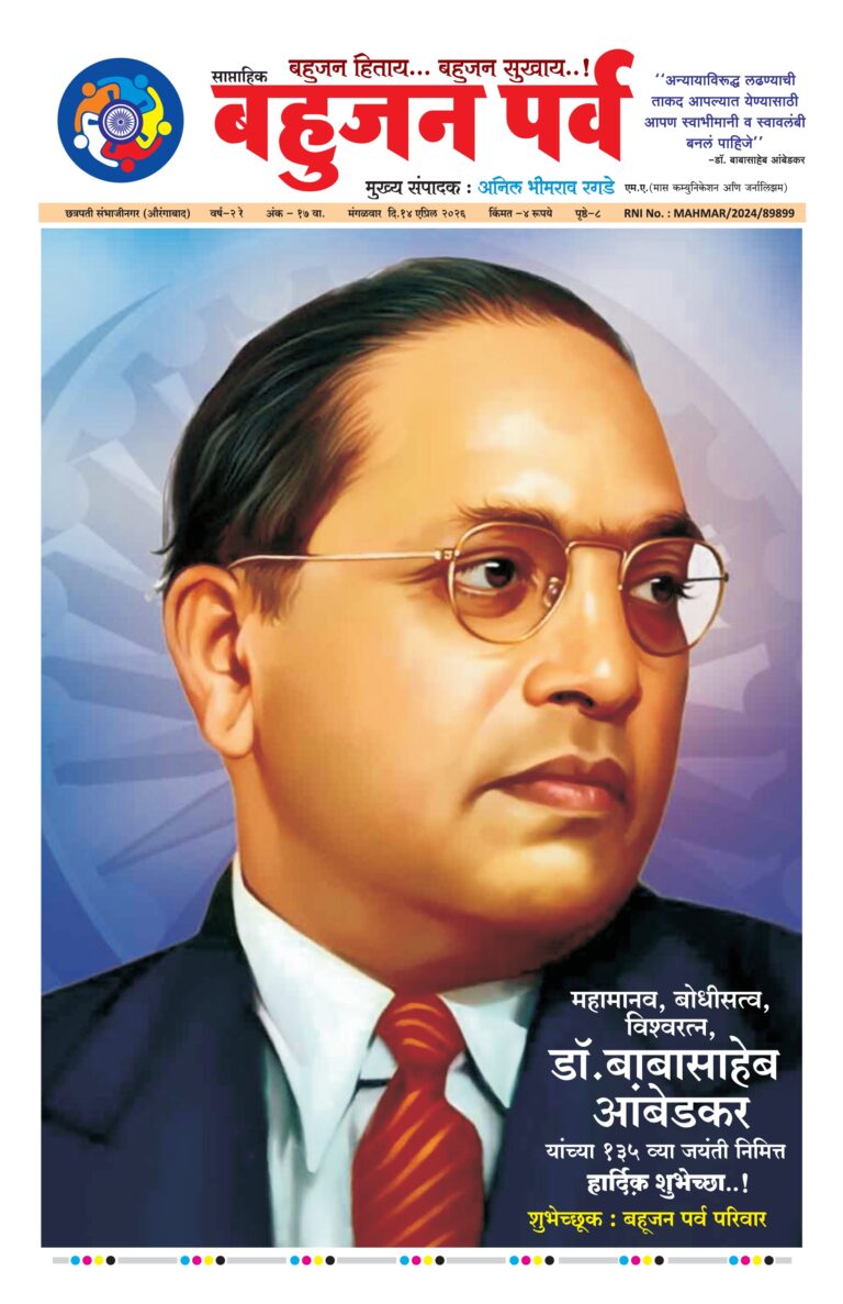 E- पेपर